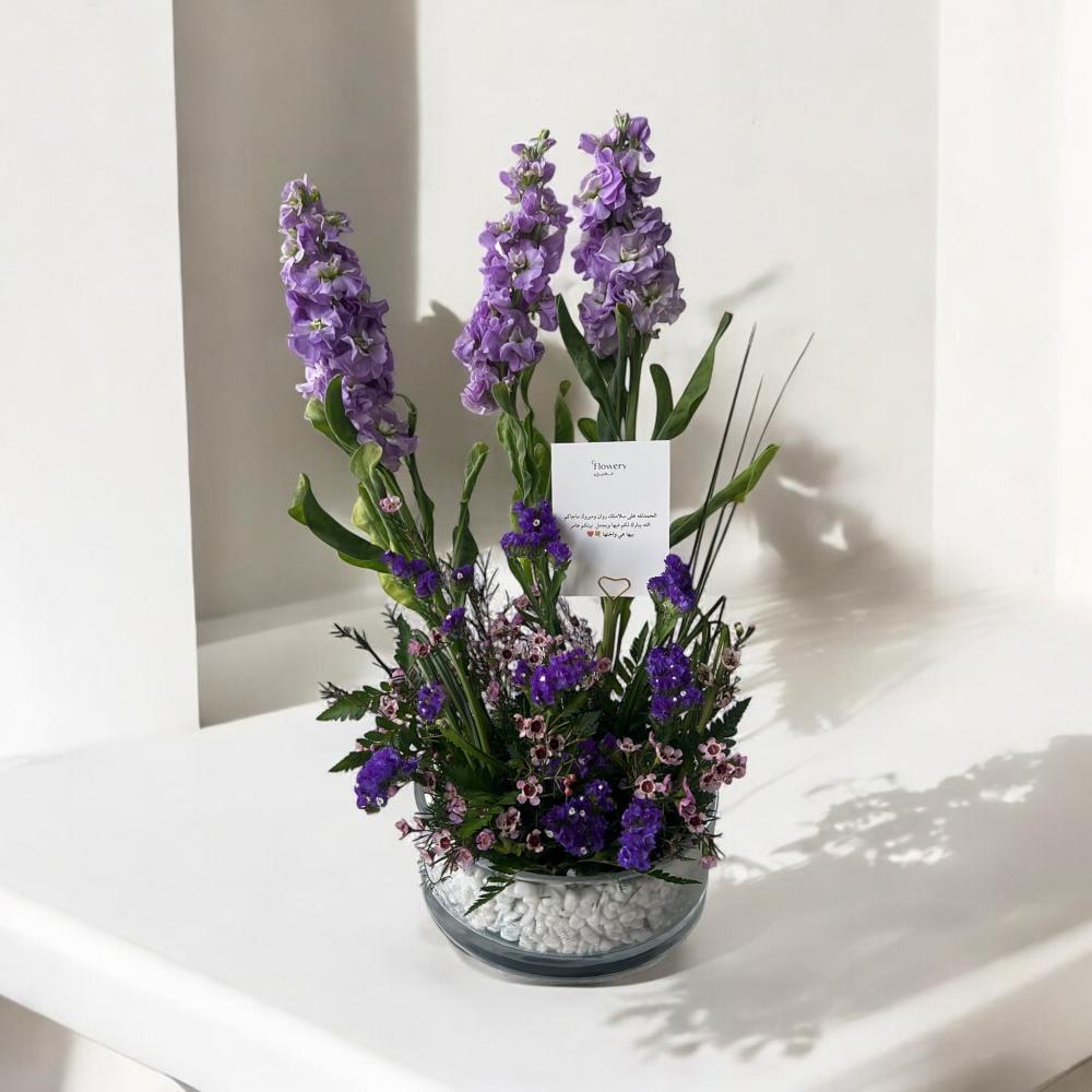 مزهرية زهور فاخره Flowery فلاوري.