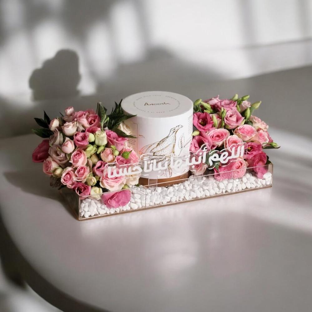 هدية المولودة Flowery فلاوري.