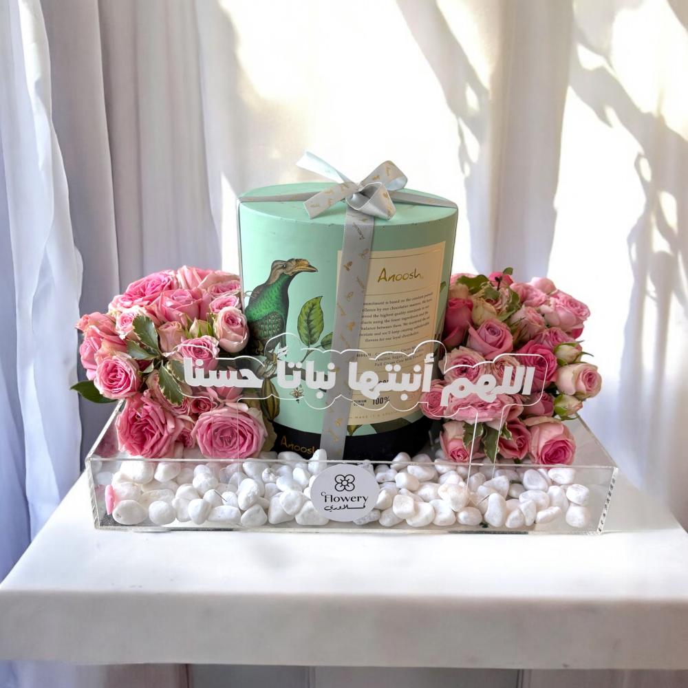 هدية المولودة من فلاوري Flowery فلاوري.