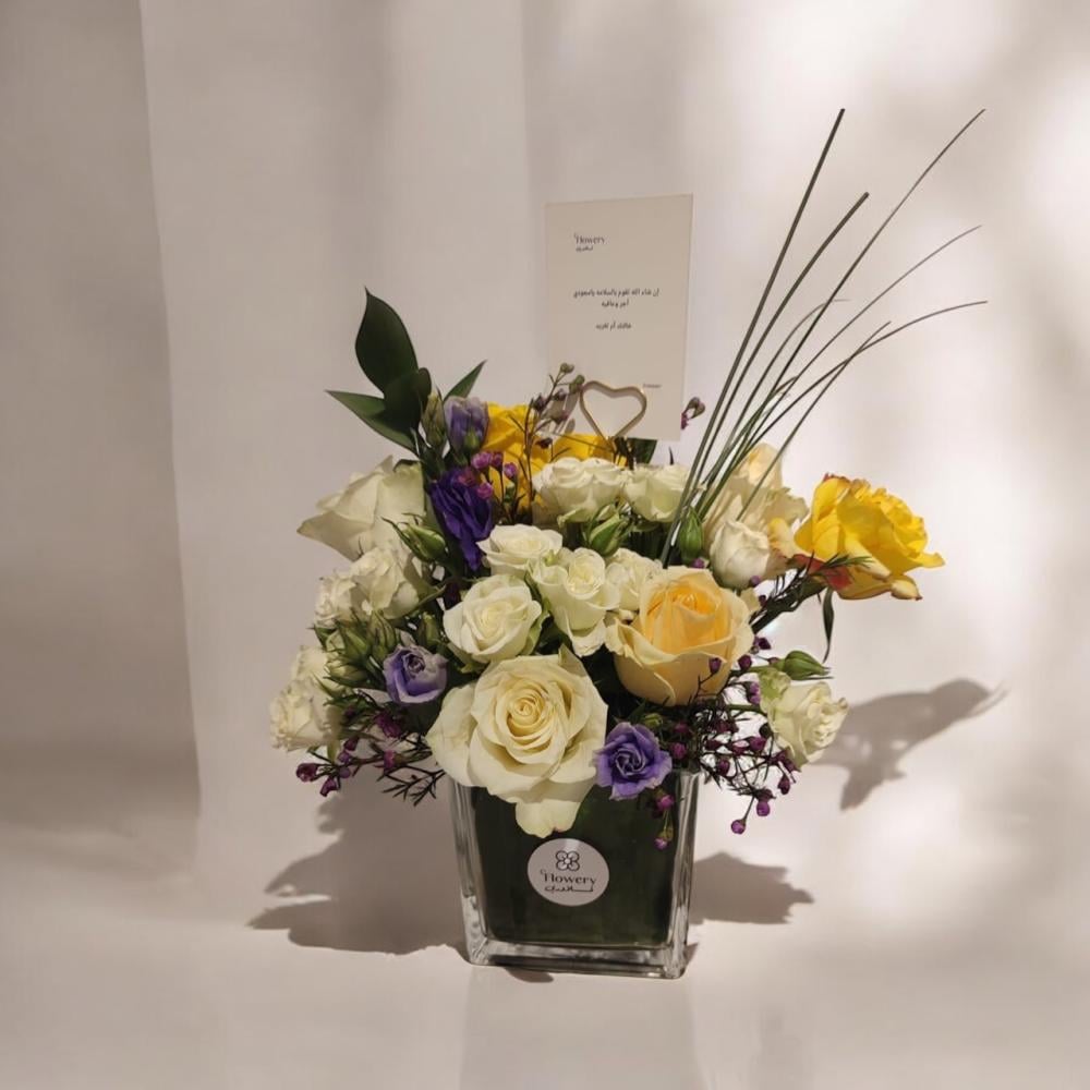 باقة الفرحة Flowery فلاوري.