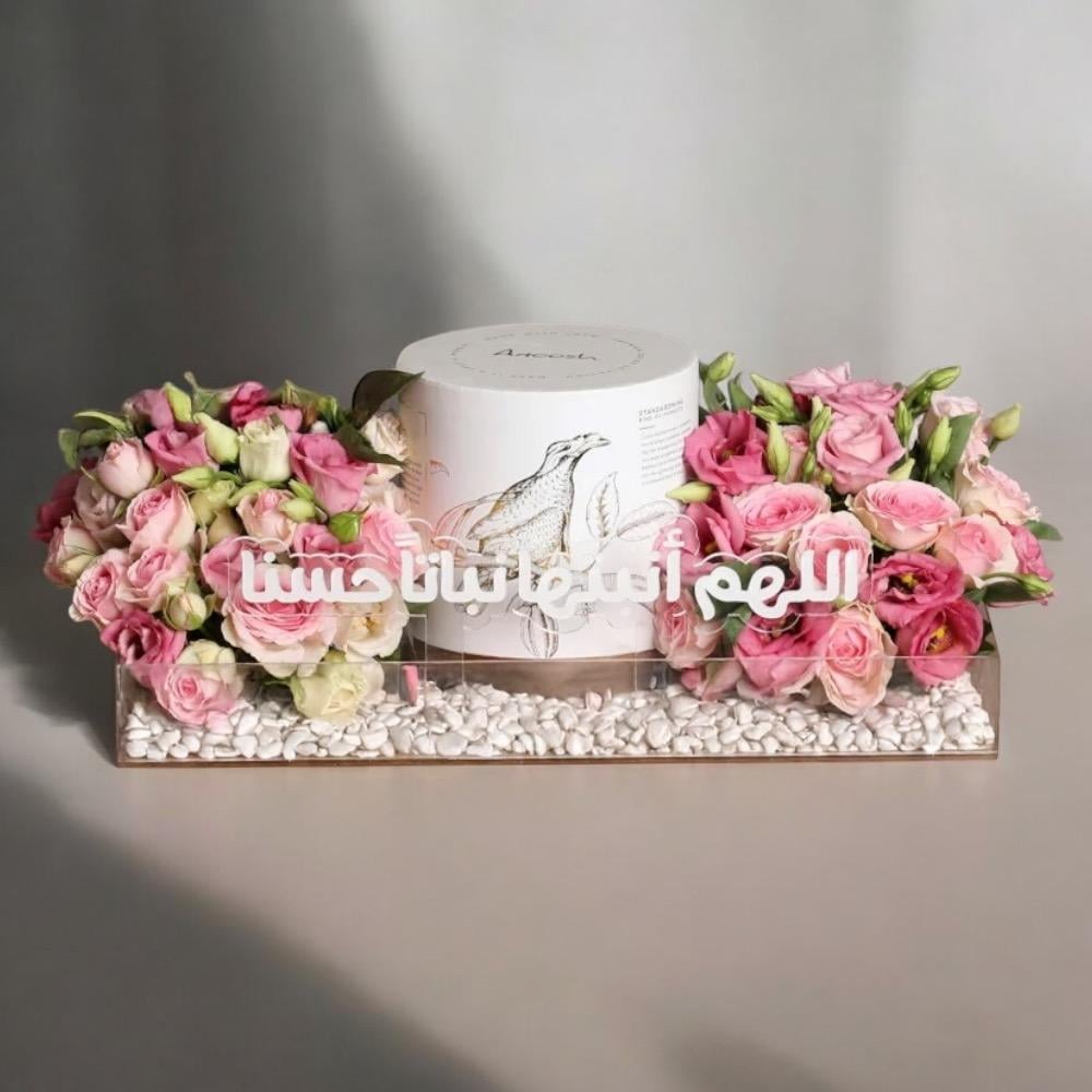 هدية المولودة Flowery فلاوري.