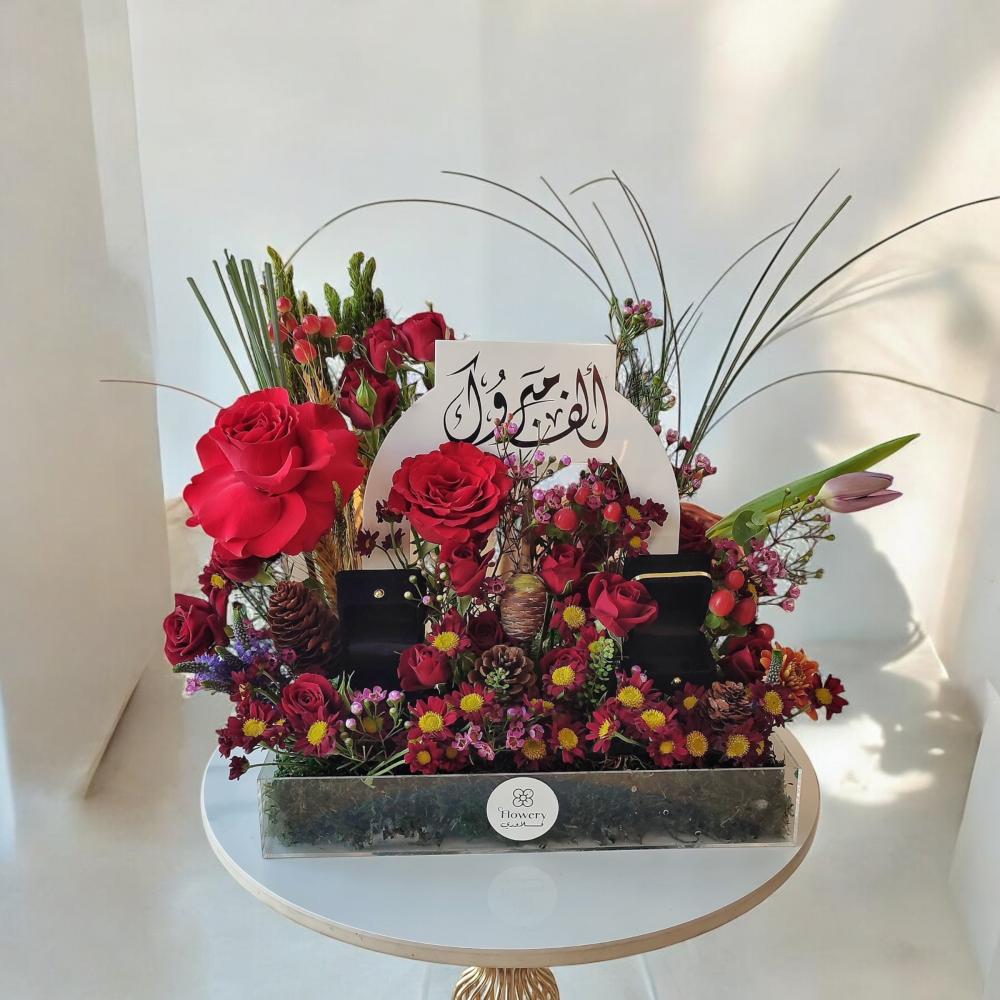 بوكيه ورد فاخر مع الف مبروك | تشكيلة ورد جوري أحمر مميزة للمناسبات Flowery فلاوري.