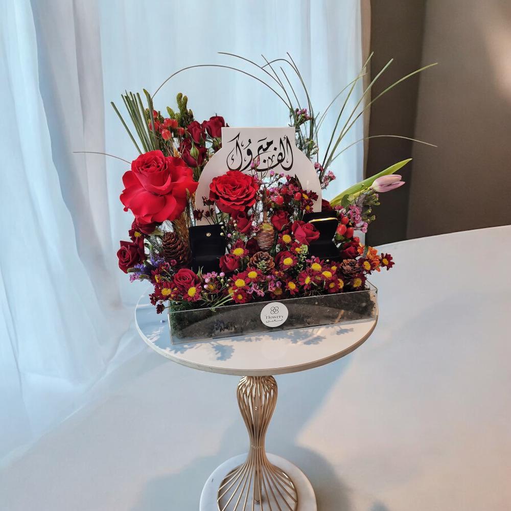 بوكيه ورد فاخر مع الف مبروك | تشكيلة ورد جوري أحمر مميزة للمناسبات Flowery فلاوري.