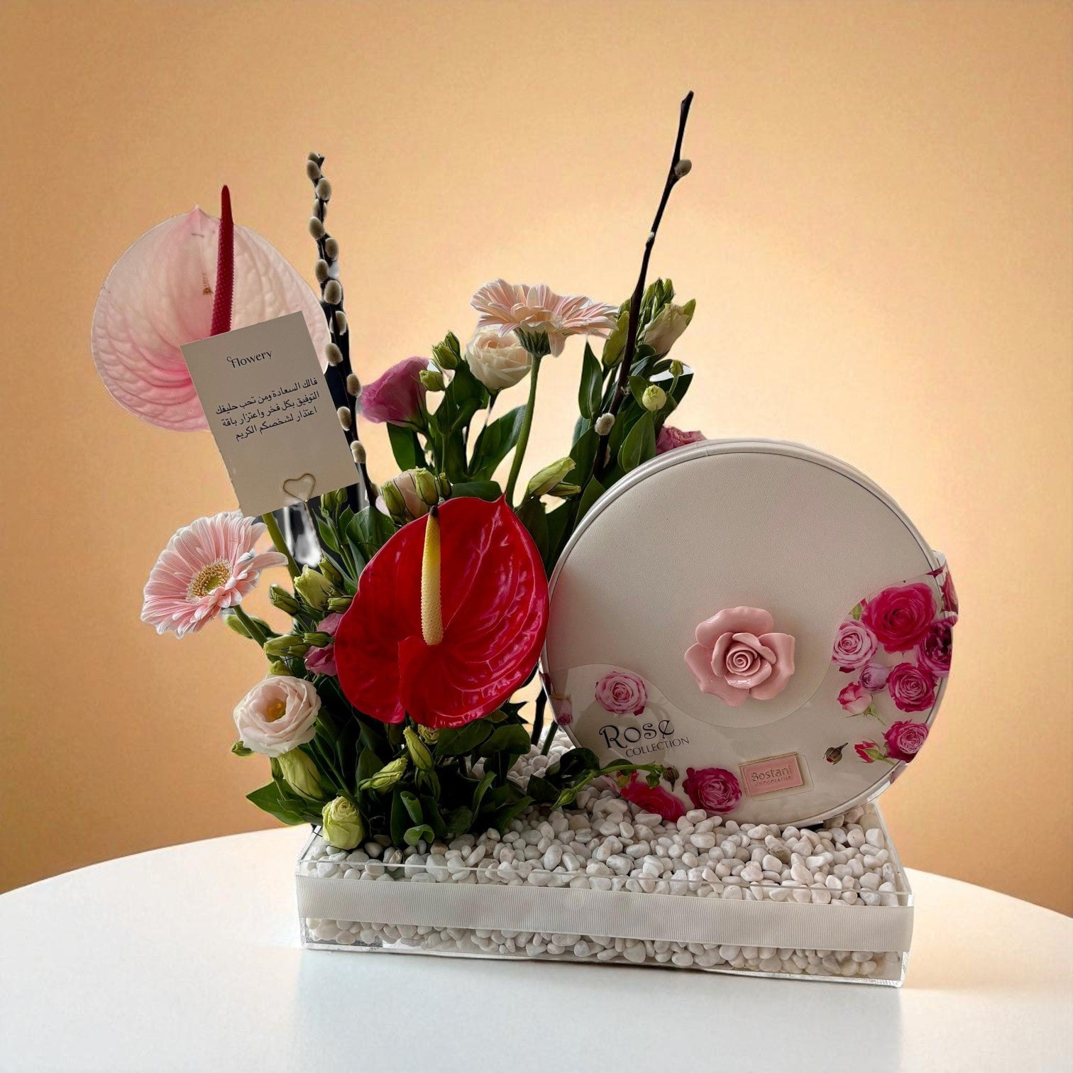 باقة السعادة الوردية مع شوكولاتة بستاني Flowery فلاوري.