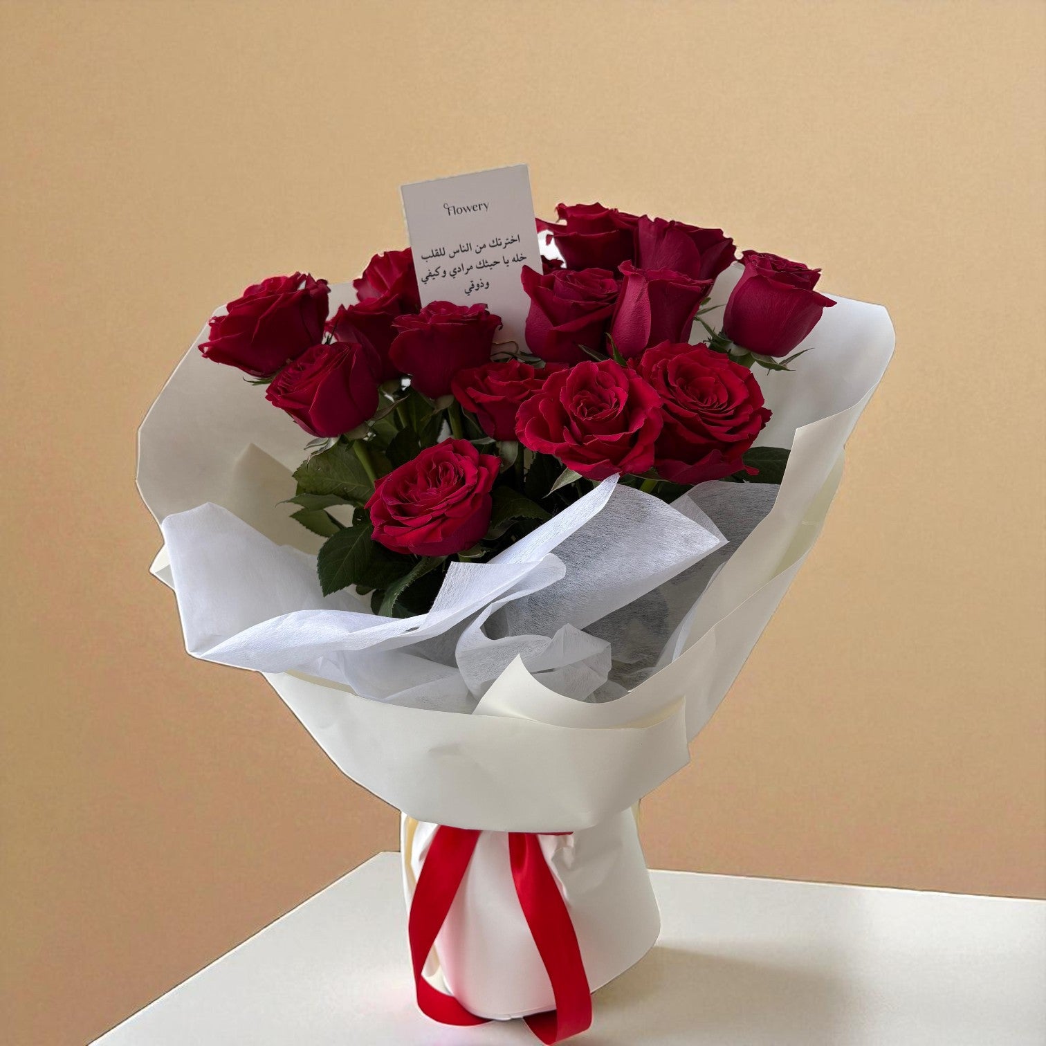 باقة الرومانسية Flowery فلاوري.