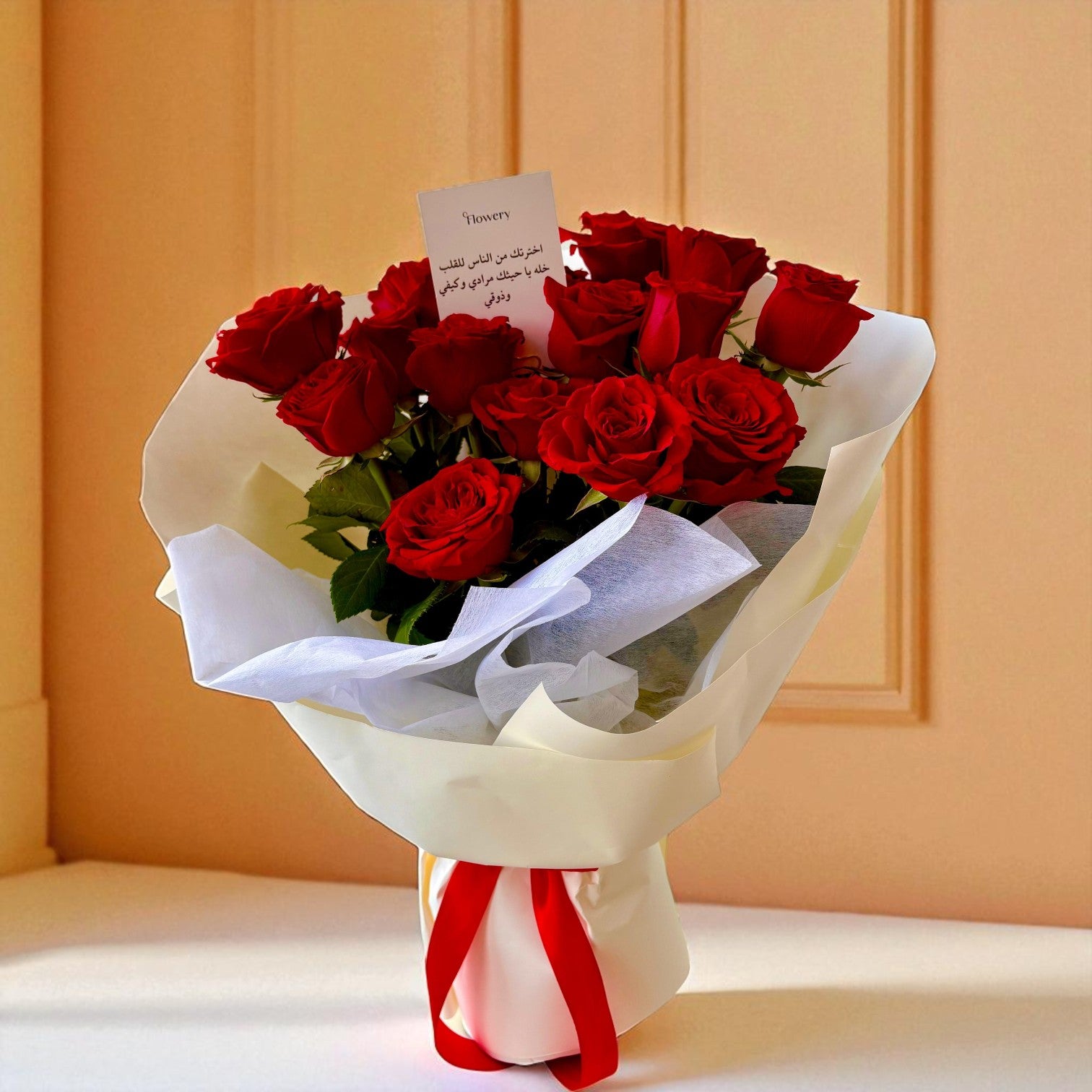 باقة الرومانسية Flowery فلاوري.