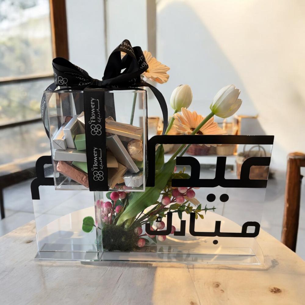 هدايا العيد مع زهور التوليب وشوكلاته باتشي الفاخرة