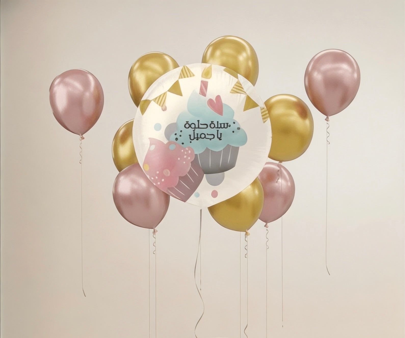 بالون تهنئة عيد ميلاد
